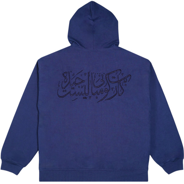 BRIEFING ハーフジップジャケット ネイビー Carpet Arabic Rip Stop Jacket - Navy | 35th North