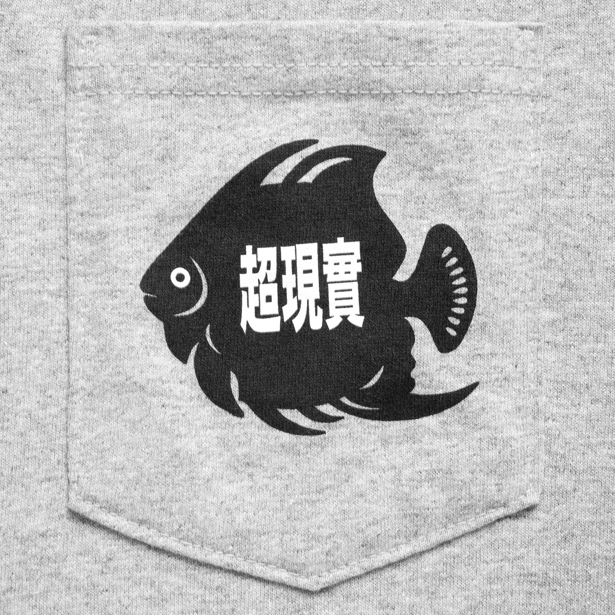 Sci-Fi Fish Pocket T-Shirt - Heather Grey