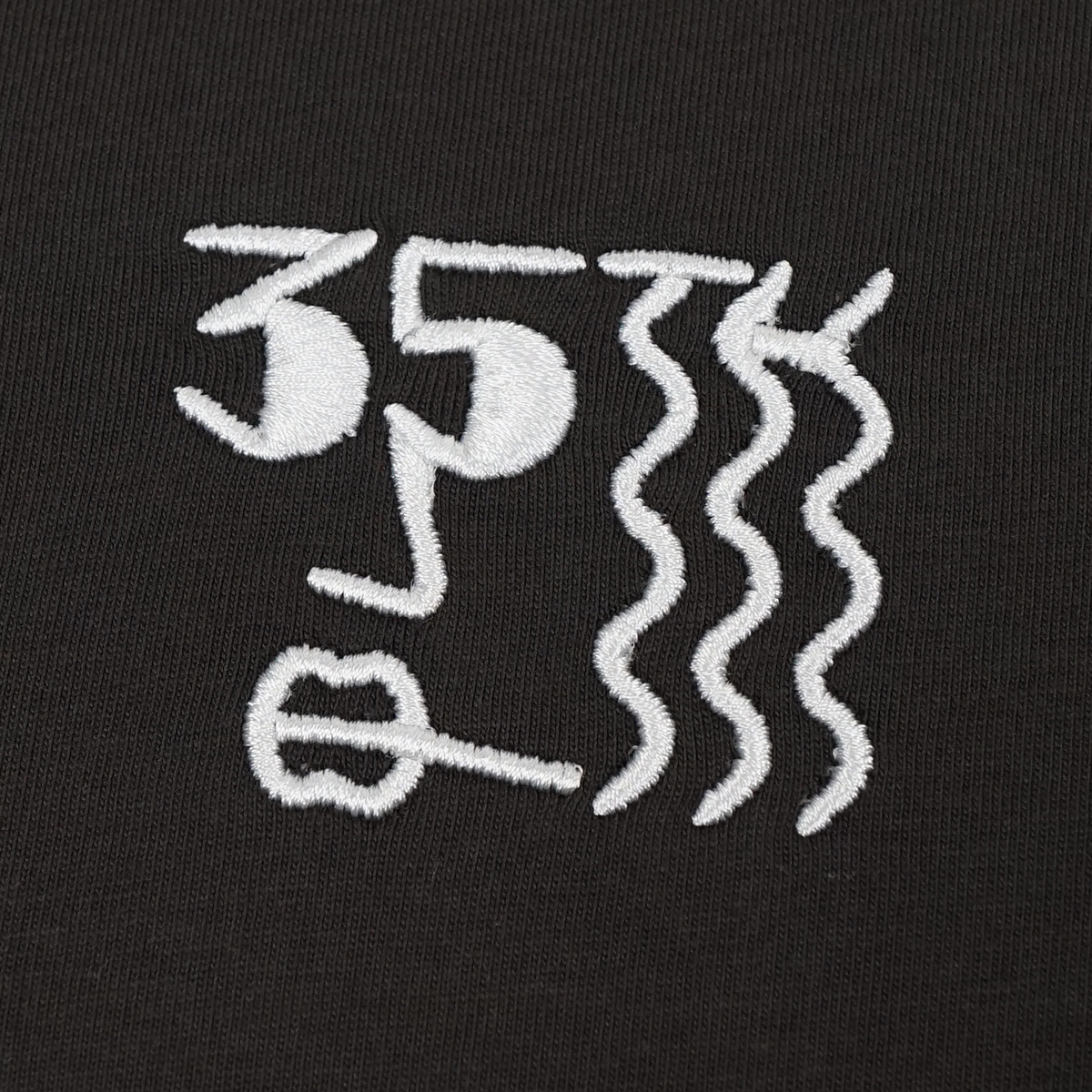 35th North 'Smoker' Embroidered T-Shirt - Coal